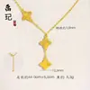 Tienda de oro mismo estilo oro arena deslumbrante láser trébol de cuatro hojas de cinco pétalos cadena de clavícula de moda lujo ligero sensación de alta gama regalo para novia
