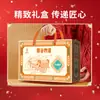 Set de Regalo de Granos Sai Weng Fu (1800g) Caja de Regalo Multigrano Compañero del Desayuno