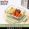 Caja de Almuerzo de Vidrio Se Puede Poner en el Horno de Microondas Rectangular Resistente a Altas Temperaturas Doméstica para Conservar Fresco Caja de Almuerzo Redonda Bol de Vidrio
