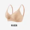 Tirantes Finos Dobles Pueden Exponer la Base Líquida, Ropa Interior sin Costuras para Mujeres con Senos Pequeños, Color Piel Invisible, Hermoso Sujetador de Espalda para Verano