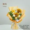 Ramo de girasoles hecho a mano de la fábrica de origen, tejido con hilo, con flores realistas y eternas, perfecto como regalo navideño y personalizable