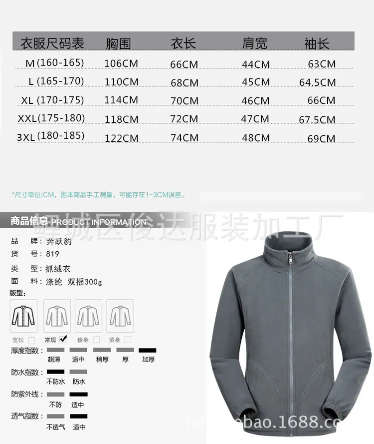 套装_07.jpg