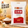 Farinha de trigo Wudeli genuína cinco estrelas premium, seis estrelas, sete estrelas cristal de neve multiuso atacado 2kg 5kg 5kg