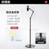 Suporte de Telefone Preguiçoso Xiaotian Universal Popular Grande Angular Vídeo Câmera Dupla Fotografia Gadget Mecânico Multifuncional Suporte de Mesa
