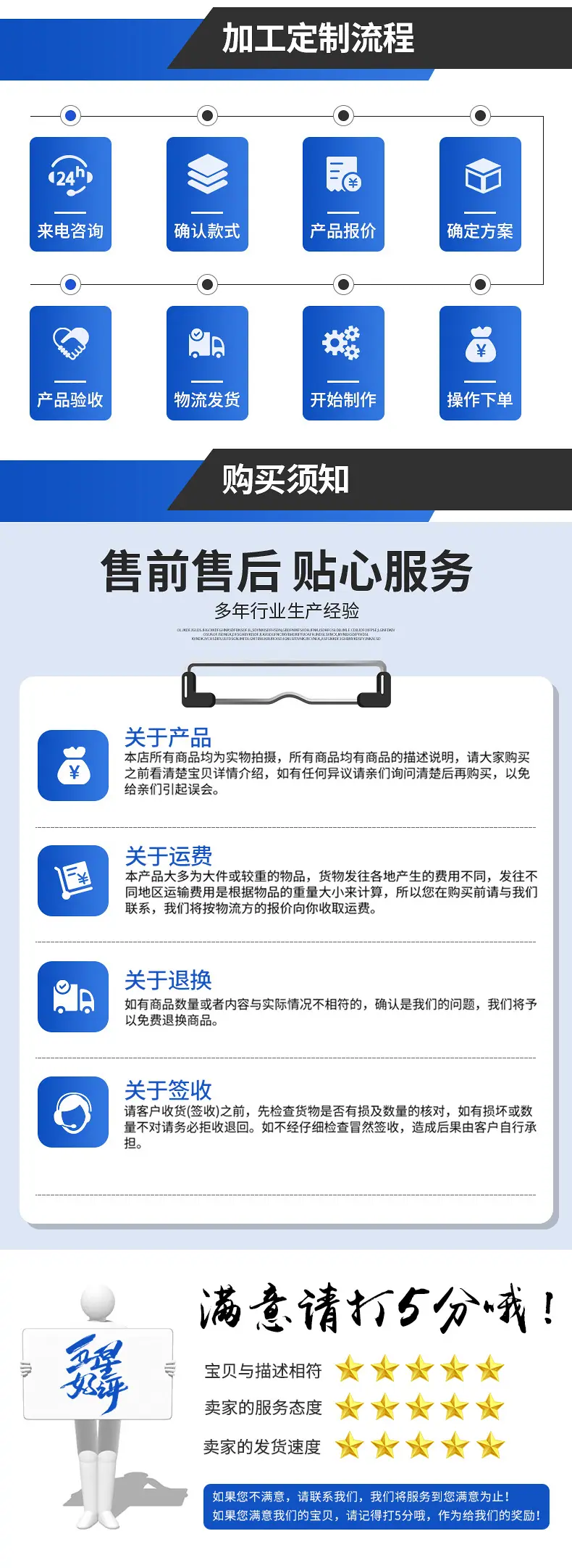 燕赵详情_08.jpg