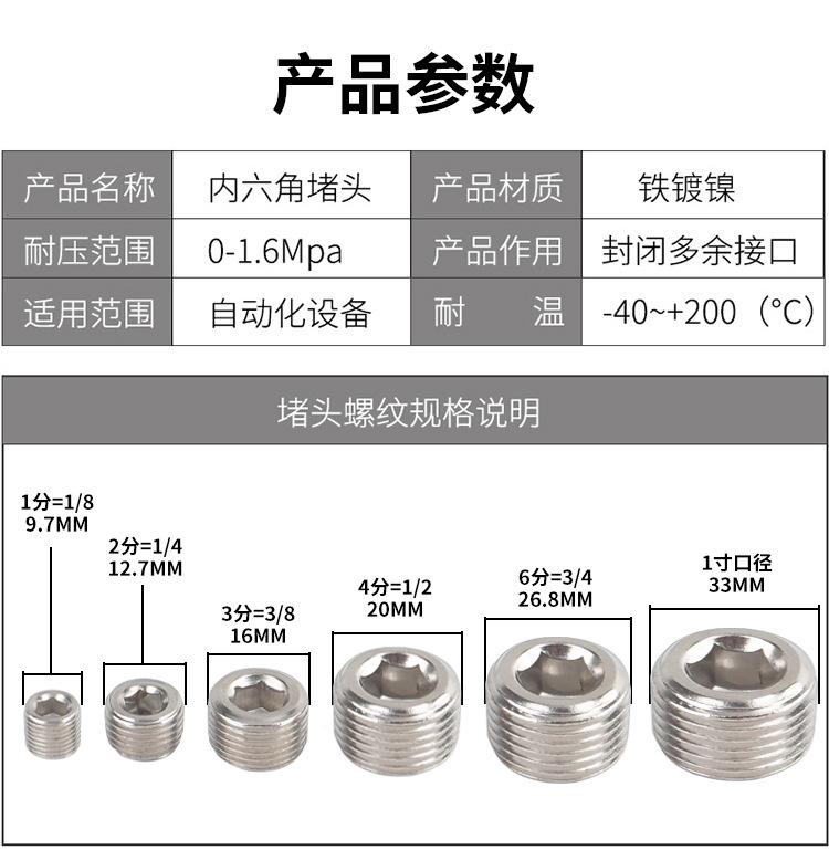 堵头详情_08.jpg