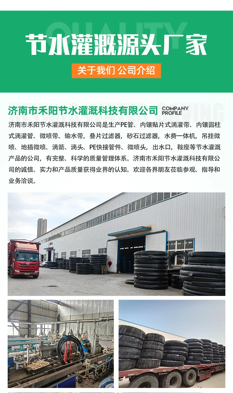 叠片式过滤器_09.jpg