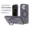 Adequado para iPhone16promax capa fosca com sensação de pele iphone15/14pro suporte magnético rotativo capa de celular