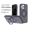 Adequado para iPhone 15/16E Capa de Celular com Suporte Rotativo Apple 15 Promax Capa de Celular Magnética com Sensação de Pele Atacado