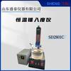 Instrumento Shengtai SD-2801C penetrómetro de temperatura constante para queso coloide, cuerpo congelado