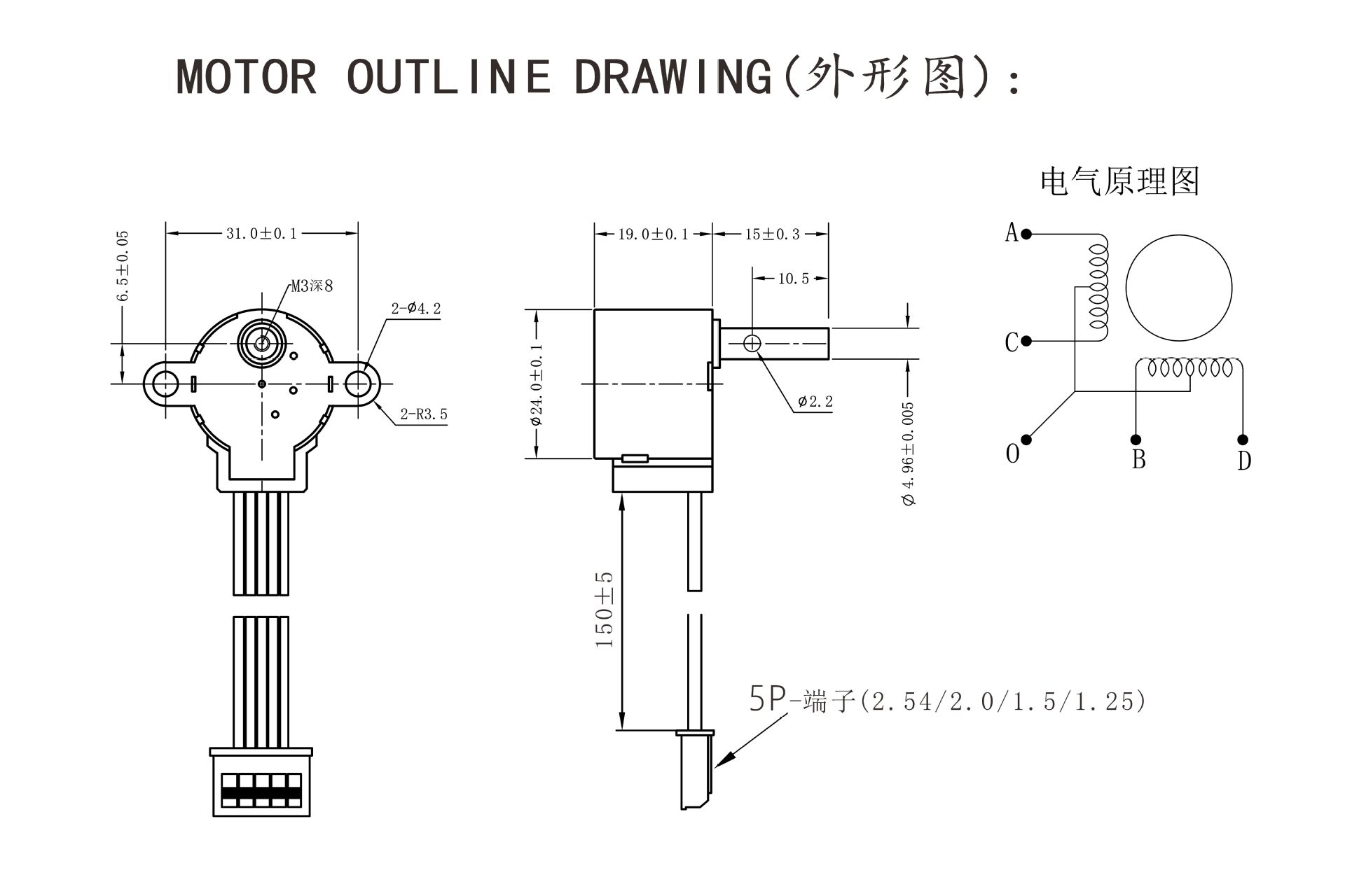 24BYJ48 横孔轴 外形图