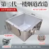 Modificación de Conducto de Cocina de Primera Planta de Acero Inoxidable 304, Caja de Conducto de Chimenea Prefabricada, Puerto de Inspección de Cocina de Primera Planta