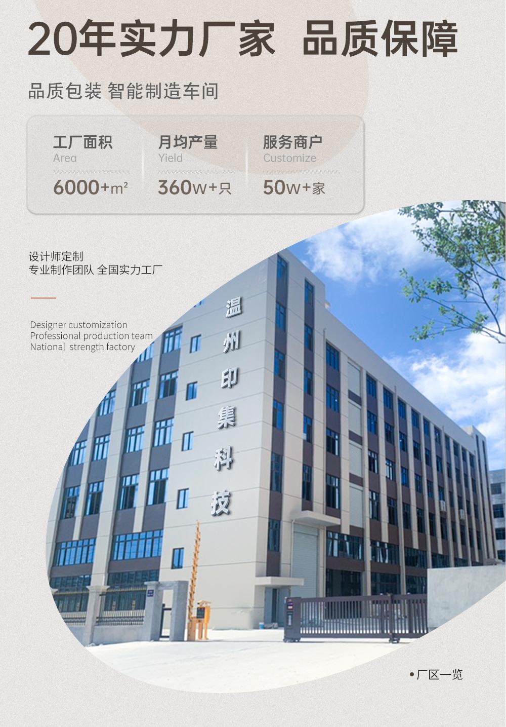 纸盒详情1