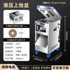 Cortadora y picadora de carne automática multifuncional comercial, picadora de carne eléctrica de acero inoxidable para cortar y picar, alta potencia para uso doméstico