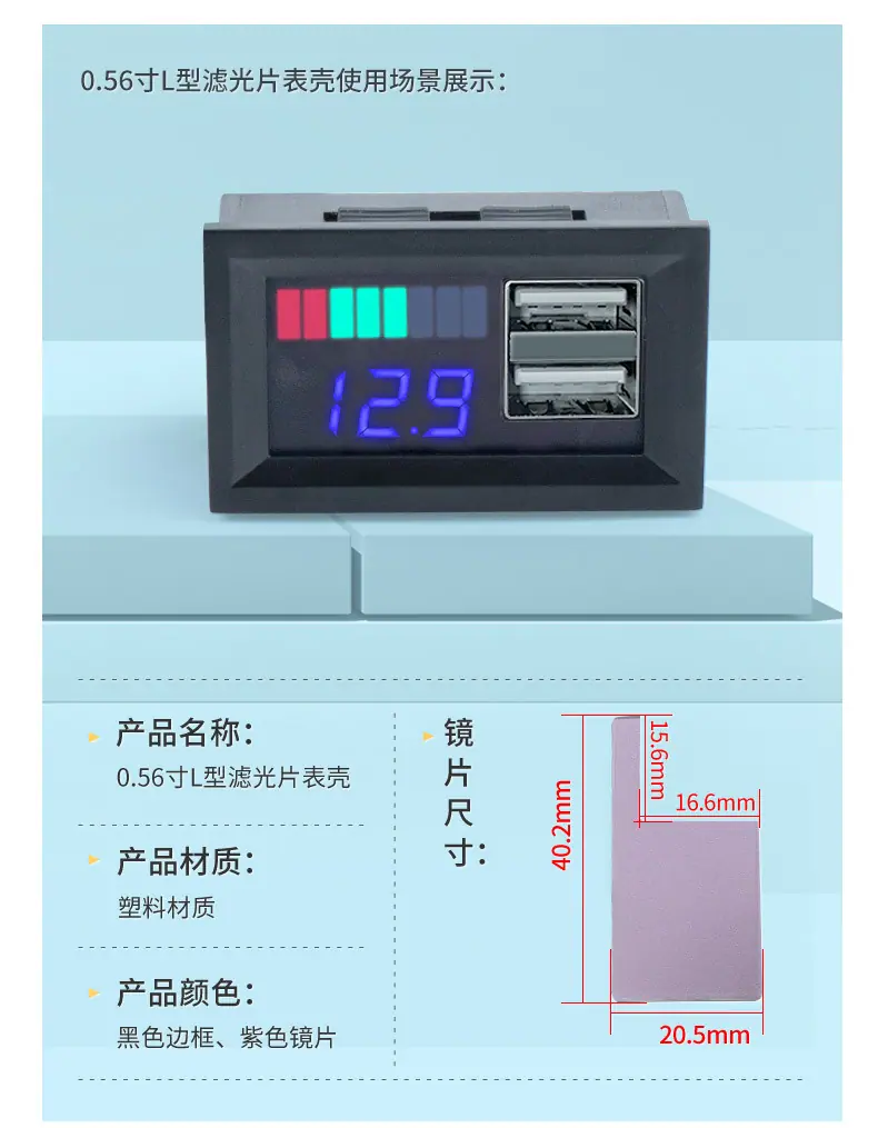 表壳_05.jpg