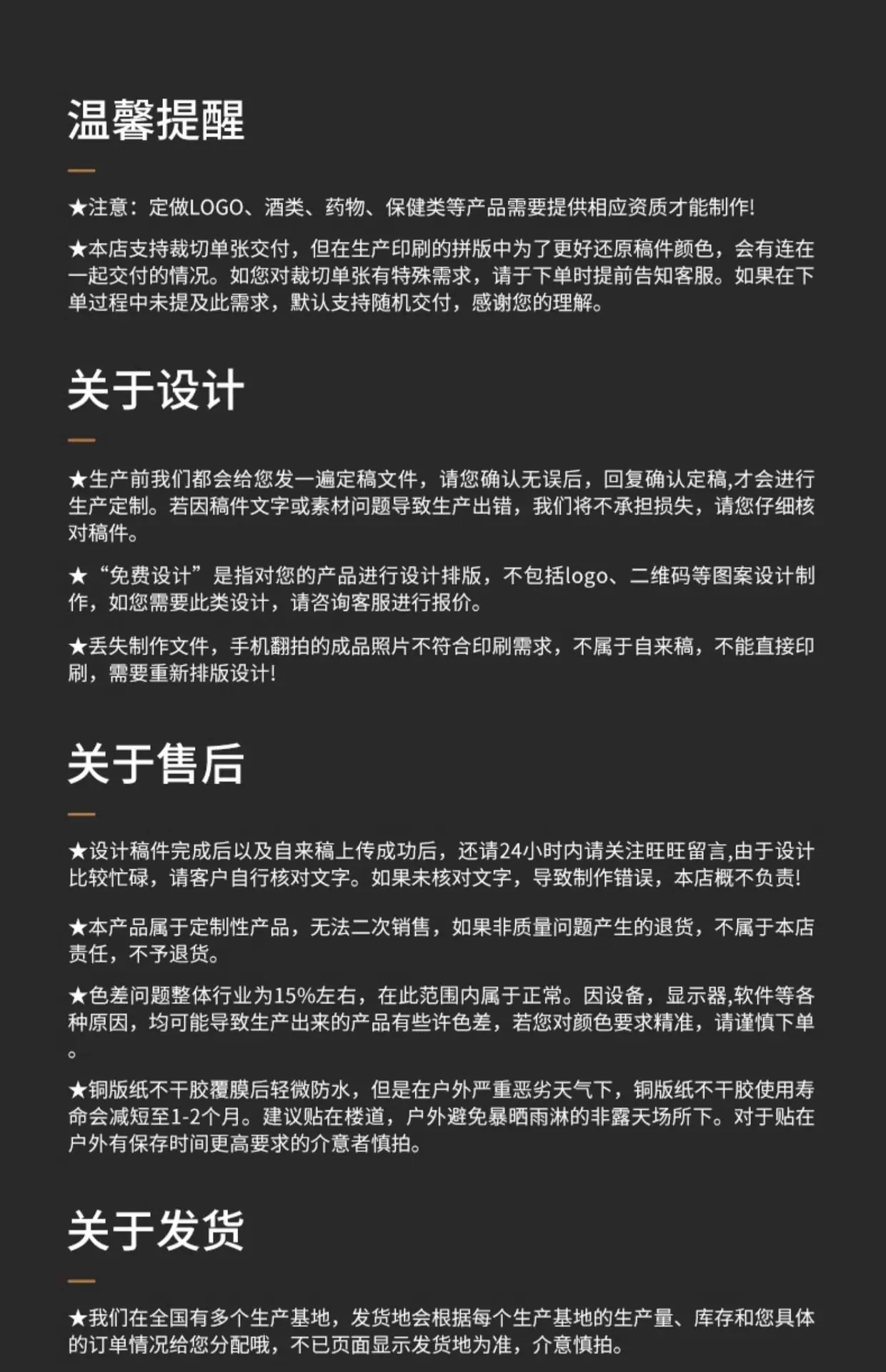 详情图_42