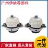 1662402617 1662402717 Adequado para Coxins de Motor e Coxins de Apoio de Motor Mercedes-Benz W166