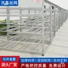 Estante para Cultivo de Hongos, Estante para Cultivo de Hongos Comestibles, Estante de Plantación, Soporte para Cultivo de Hongos, Estante de Malla para Cultivo de Hongos, Fabricante de Estantes de Malla