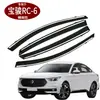 Escudo de Lluvia para Coche Especialmente Usado para el Nuevo Baojun Rc-6 Escudo de Lluvia Accesorios de Modificación de Ventana de Cristal Suministros Transparentes para Coche