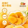 Melocotones amarillos enlatados con Vitamina C añadida, jugosos, 300g, medio melocotón por lata, empaquetados individualmente, disponibles para envío directo