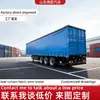 Exportación Transfronteriza Semirremolque de Lona Lateral de Eje Recto de 3 Ejes, Remolque Tipo Caja de Eje Recto con Cortina de PVC Deslizante Impermeable