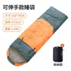 Saco de dormir para exteriores para otoño e invierno, con mangas extensibles, adecuado para acampar, protección contra el frío, engrosado para viajes, siesta en la oficina, saco de dormir cálido y resistente a la suciedad