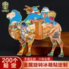 Imanes Metálicos Personalizados para Refrigerador de Monumentos y Atracciones Turísticas de Ciudades, Imanes Giratorios de Pintura Culturales y Creativos Personalizados, Imanes Personalizados