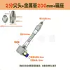 Manguera Metálica Flexible Ajustable Boquilla Soplante Herramienta para Máquina Torno Tubería de Refrigeración Universal Boquilla de Chorro Cabezal Soplador Puntiagudo