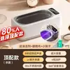Máquina Limpiadora de Gafas Ultrasónica, Dispositivo de Limpieza Automática para el Hogar, Limpiador Ultrasónico para Joyería, Aparatos de Ortodoncia y Lentes de Contacto