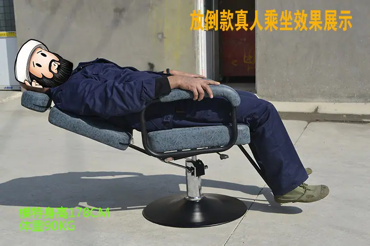 放倒真人图.jpg