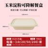 Caja de Embalaje Comercial al por Mayor para Alimentos Apta para Microondas Fabricante Almidón de Maíz Degradable Caja Cuadrada Comida Ligera para Llevar