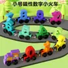 Tren Magnético de Madera de Colores para Niños, Tren Magnético de Números, Bloques de Construcción Cognitivos de Color y Número para Bebés, Juguete de Ensamblaje