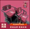 Funda de Cojín para Asiento de Triciclo Eléctrico Emma Jinpeng Bird Aimeida Daan Yadi Huaihai New Day Wannenda