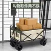 Carro de camping plegable remolque de camping carretilla de mano plegable para exteriores carrito de picnic carrito de puesto
