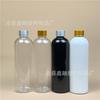Spot 300ml tampa de metal garrafa de plástico garrafa de isca pet garrafa de líquido garrafa de cosméticos garrafa de 300ml