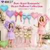 [Hengyue] Globos con lazo estilo ins transfronterizos para el Día de San Valentín Globos de corazón hueco de 46 pulgadas para bodas
