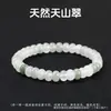 Pulseira de Contas Redondas de Jade Verde Natural Tianshan para Mulheres e Homens, Pulseira de Jade de Círculo Único de Seda Dourada, Estilo Círculo Liso Verde Tianshan