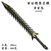 YPU Anime Jogo Periférico Plástico Material PU Modelo Armas COS Adereços Arma Brinquedo Coleção de Armas 4
