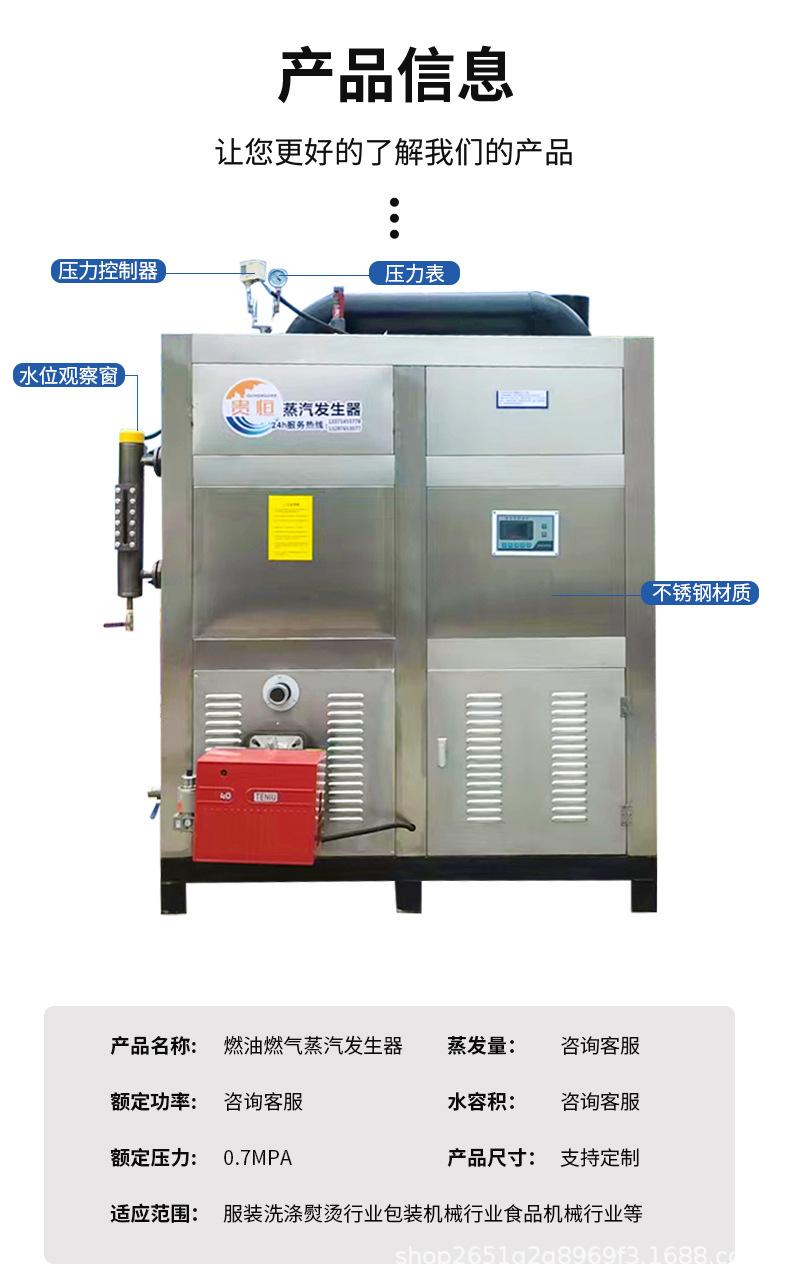 燃油气详情页_05.jpg