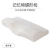 Almohada de mariposa de algodón con memoria, almohada para la salud cervical, almohada para el cuello para adultos, almohada de memoria de rebote lento para hombres y mujeres, única transfronteriza