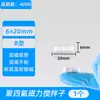 Agitador Magnético Tipo B Tipo A Tipo C Ímãs de PTFE Agitador de Laboratório Rotores Magnéticos Altos Disponíveis