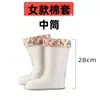 Botas de lluvia de caña baja para escuela secundaria, forro de terciopelo, funda de terciopelo, botas de lluvia cálidas a prueba de frío de invierno, funda de terciopelo y algodón, zapatos de agua, calcetín interior de forro desmontable