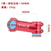 SHIKRA bicicleta de montaña aleación de aluminio ultraligero manillar de aluminio 35mm/110mm bicicleta de carretera elevador de más o menos 7 grados