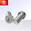 Acero Inoxidable 304 A2-70 Hexágono Hueco DIN7984 Cabeza Cilíndrica Baja Tornillo Moleteado