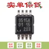 Apenas o chip repetidor de barramento I2C original PCA9515ADP,118 TSSOP-8