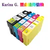 Adecuado para cartucho de tinta Epson Wp-7521 Wf-3011 Wf-3521 Wf-3531 Wf-3541 T1431