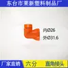 Accesorios de Tubería de Refrigeración Codo en T Roscado Boquilla Mecánica 1/2" 3/4" Máquina Herramienta Tubería de Aceite Tee de Unión de Tubería Universal Boca Redonda