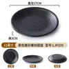 Plato de Comida Rápida Vajilla de Melamina Porcelana de Imitación Plato de Arroz Plato Plano Redondo Plato Comercial de Hueso Plato para Plato Lateral de Hot Pot Plato Redondo Negro