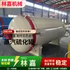 Olla para cera de vapor, equipo de fundición de precisión, olla para depilar con calentamiento eléctrico integrado, fabricante de ollas para horno, fabricante de tanques de vulcanización