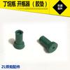 Abrebotellas de butano conector inferior almohadilla de goma tipo tarjeta dispositivo de retorno de calor para evitar la almohadilla de la válvula conector rápido antorcha de soldadura portátil de 2L
